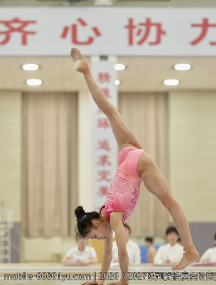 2026／2027欧冠资格赛各阶段赛程详解