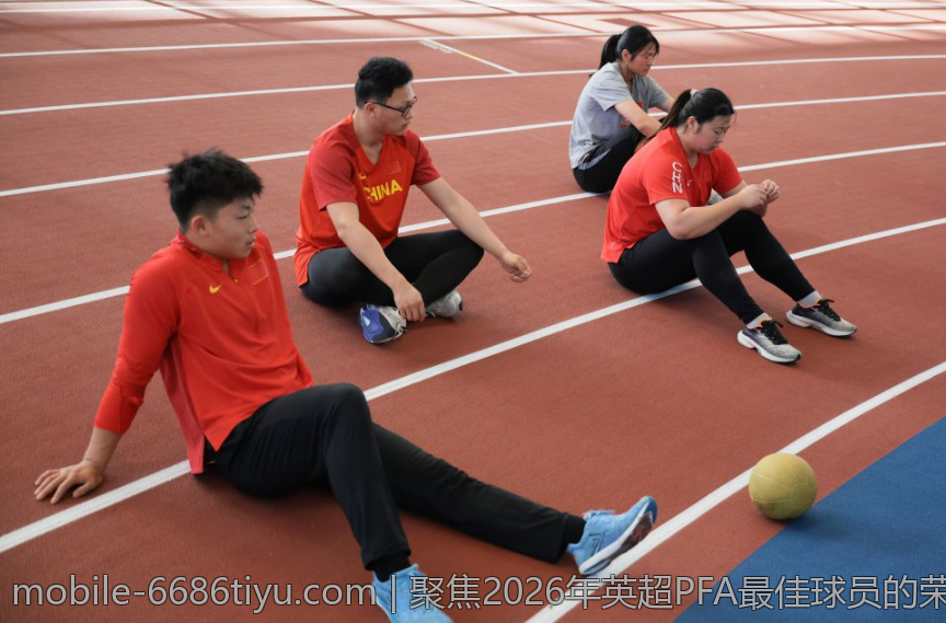 聚焦2026年英超PFA最佳球员的荣耀时刻