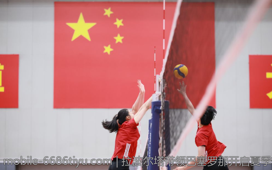 拉波尔塔带领巴塞罗那开启夏季转会新篇章