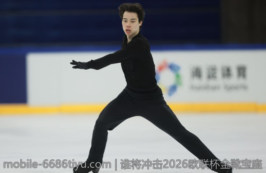 谁将冲击2026欧联杯金靴宝座