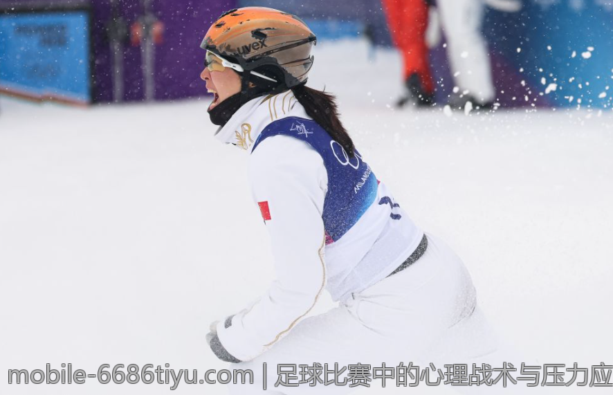 足球比赛中的心理战术与压力应对