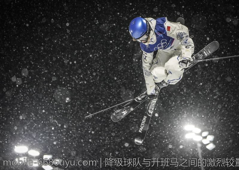 降级球队与升班马之间的激烈较量分析