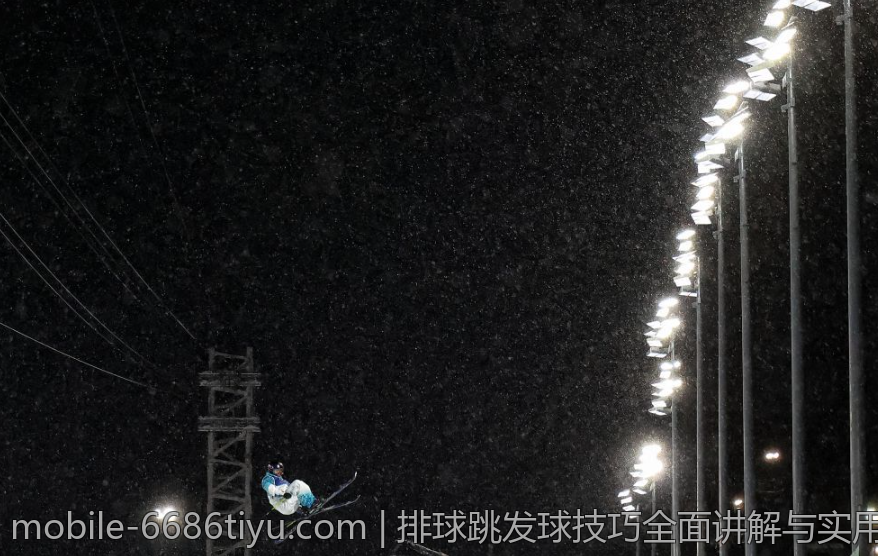 排球跳发球技巧全面讲解与实用训练视频