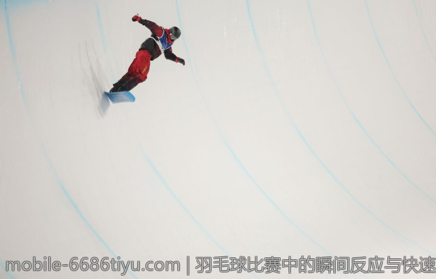 羽毛球比赛中的瞬间反应与快速移动技巧